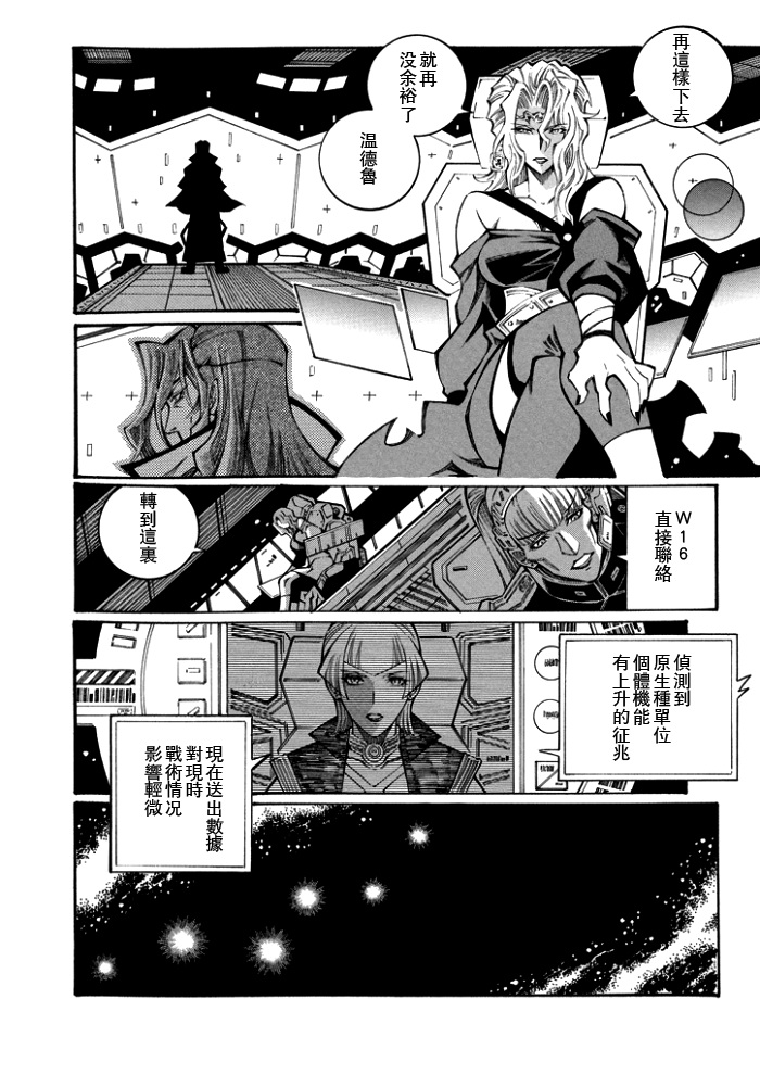 第117话16