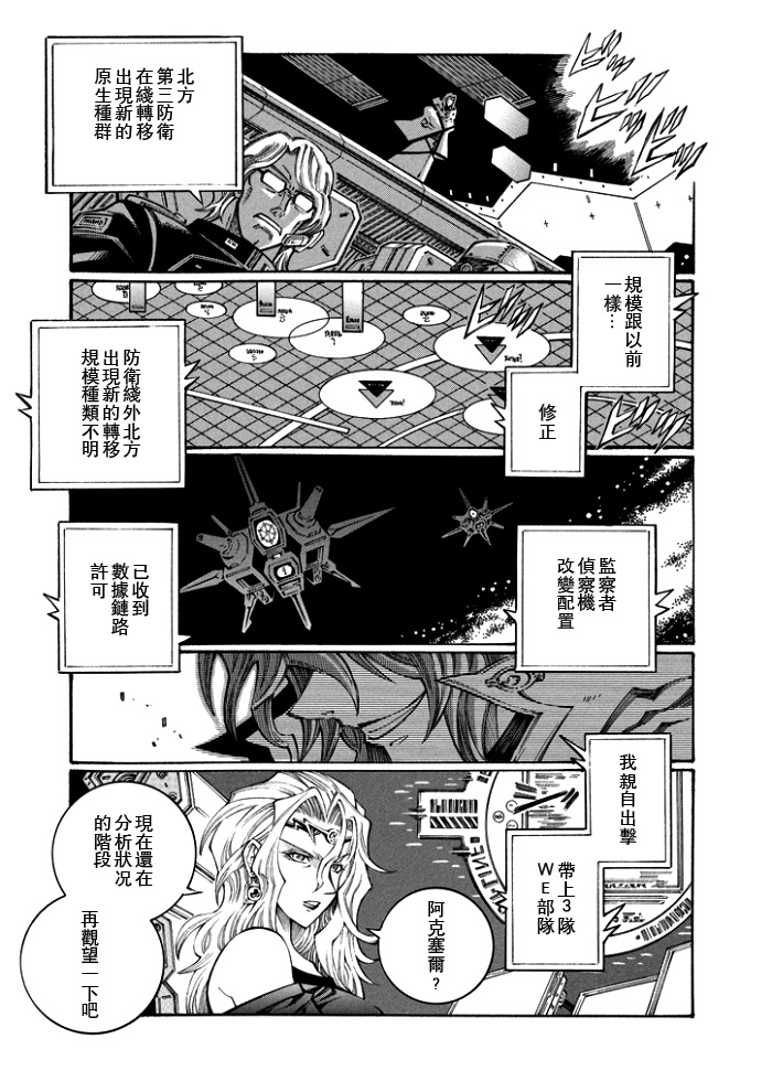 第117话17