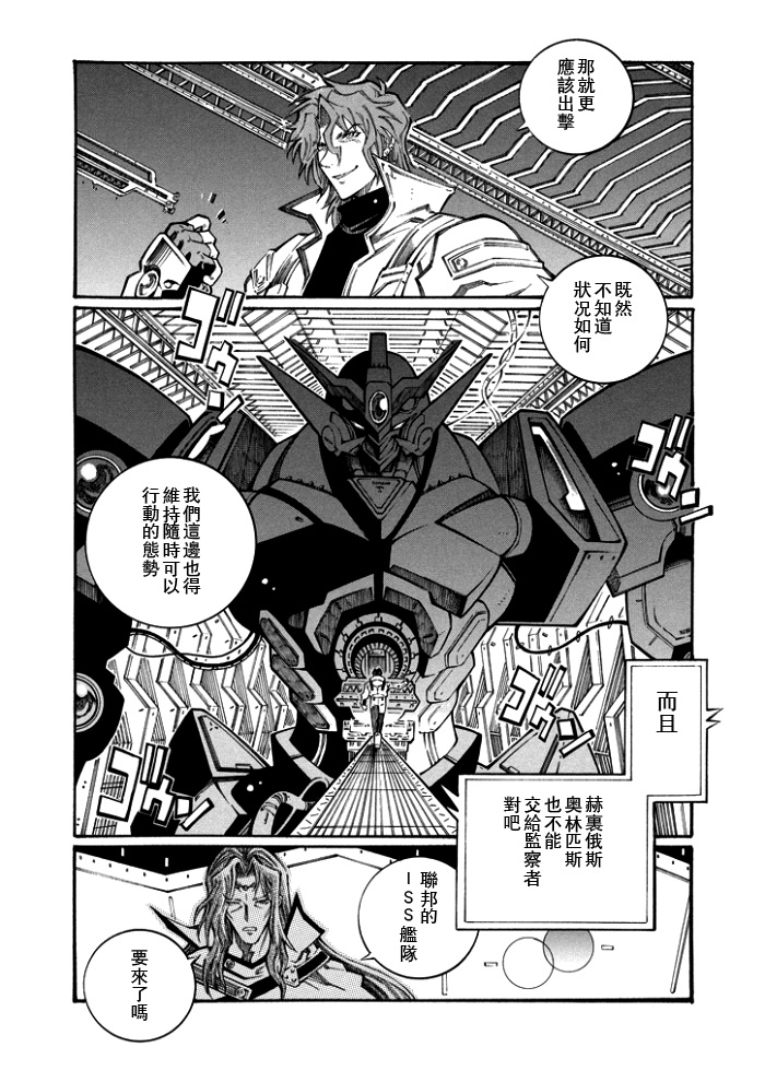 第117话18