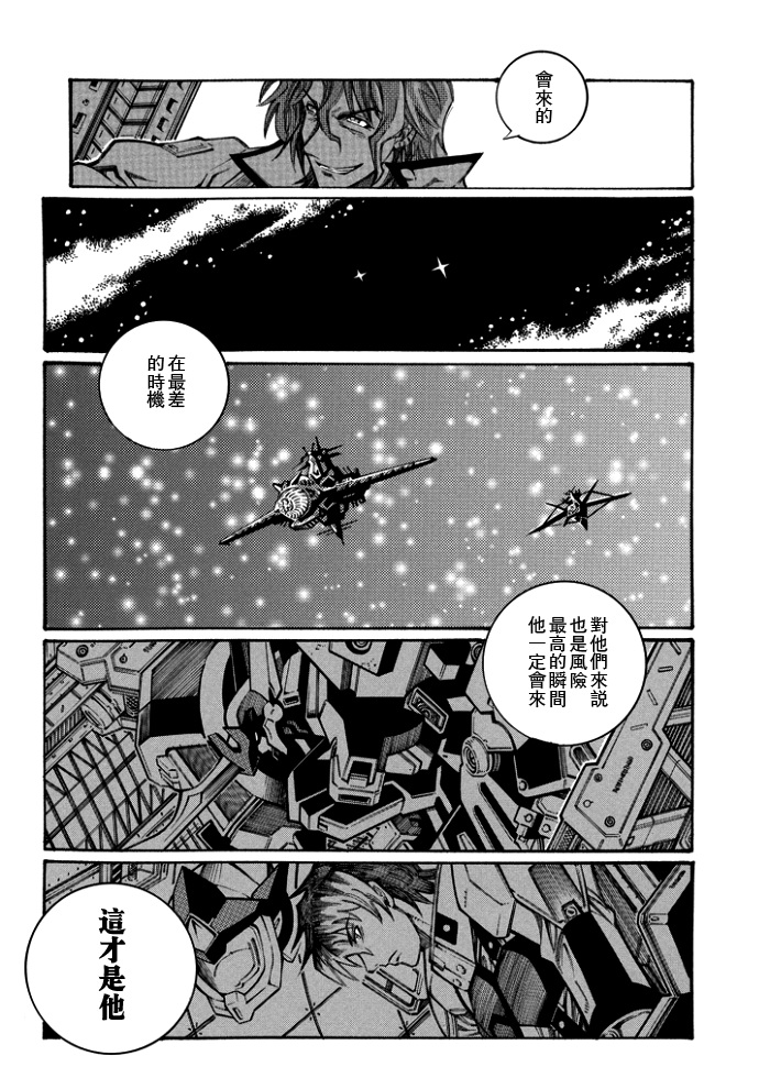 第117话19
