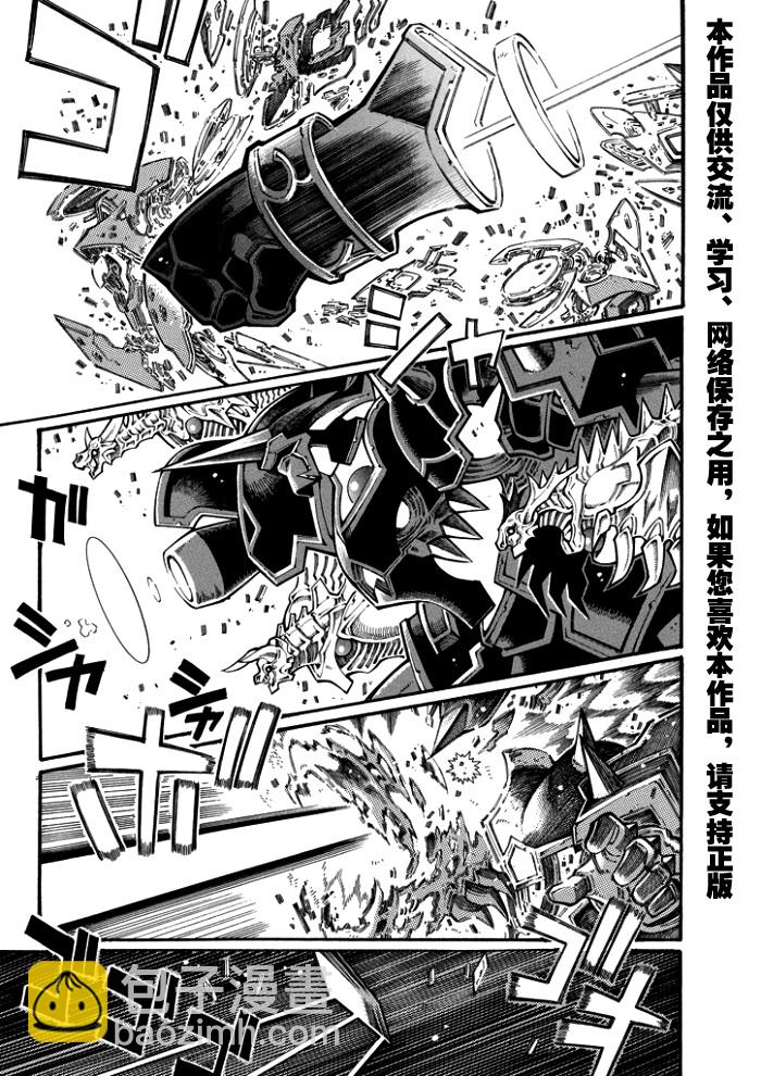 第117话2