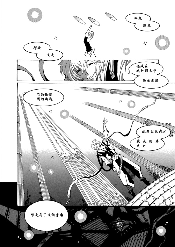 第117话20