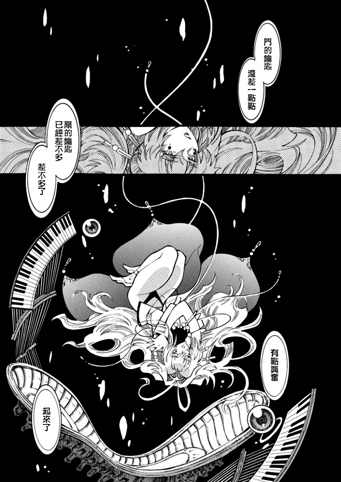 第117话21