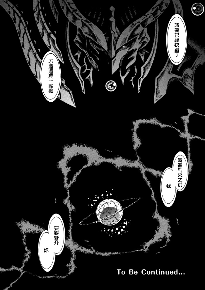 第117话22