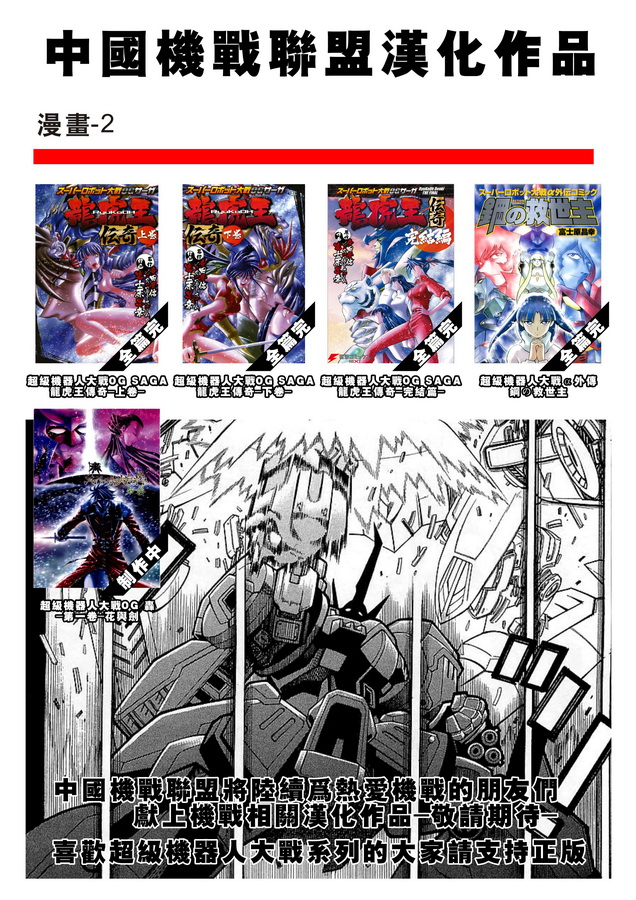 第117话24