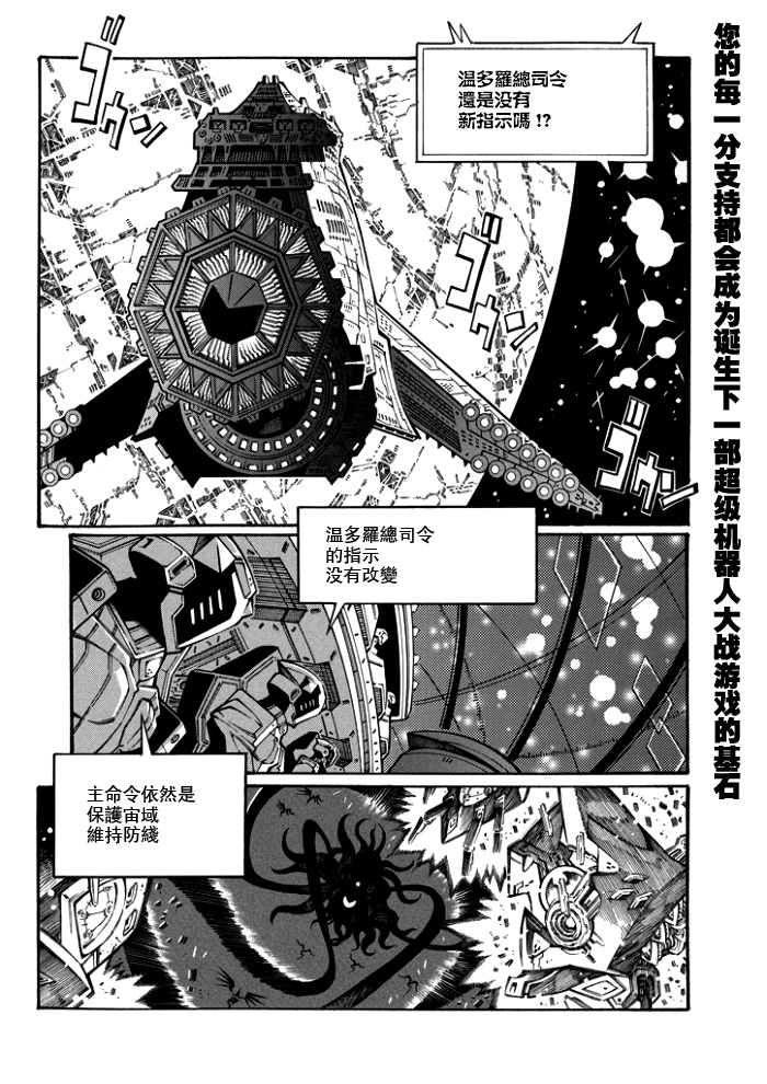 第117话5