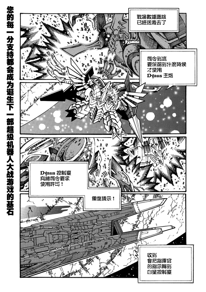 第117话6