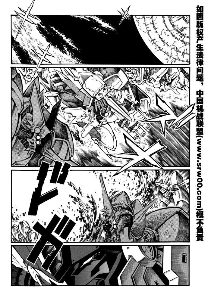 第117话9