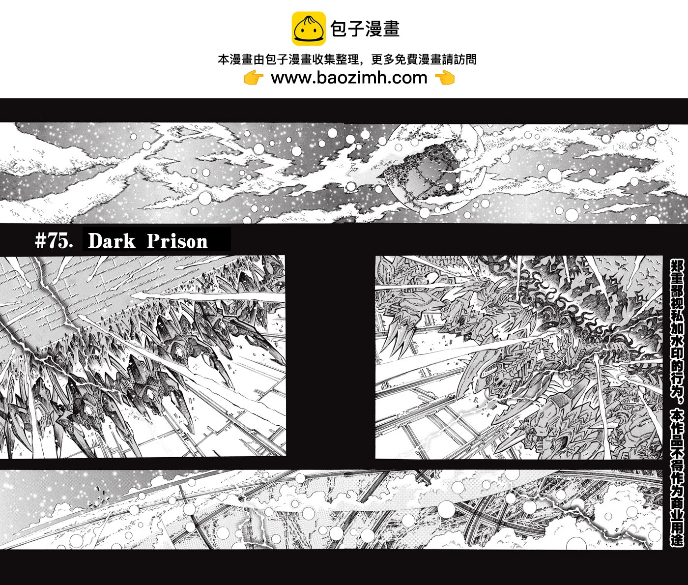 第131话1