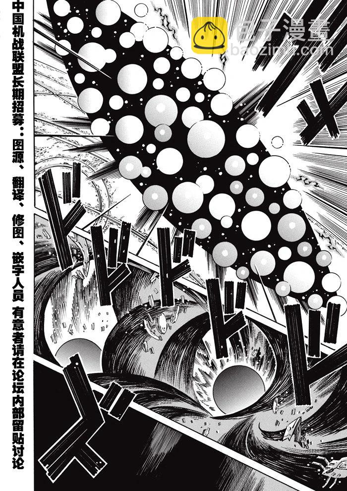 第131话10