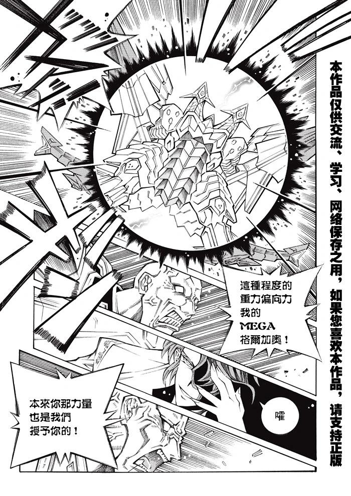 第131话11