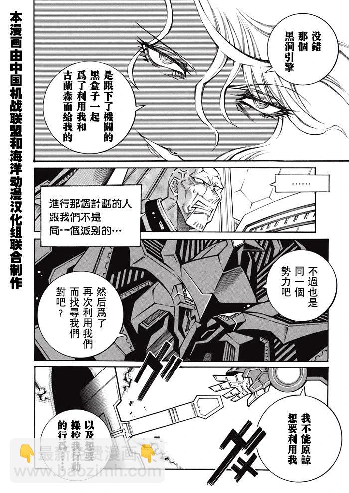 第131话12
