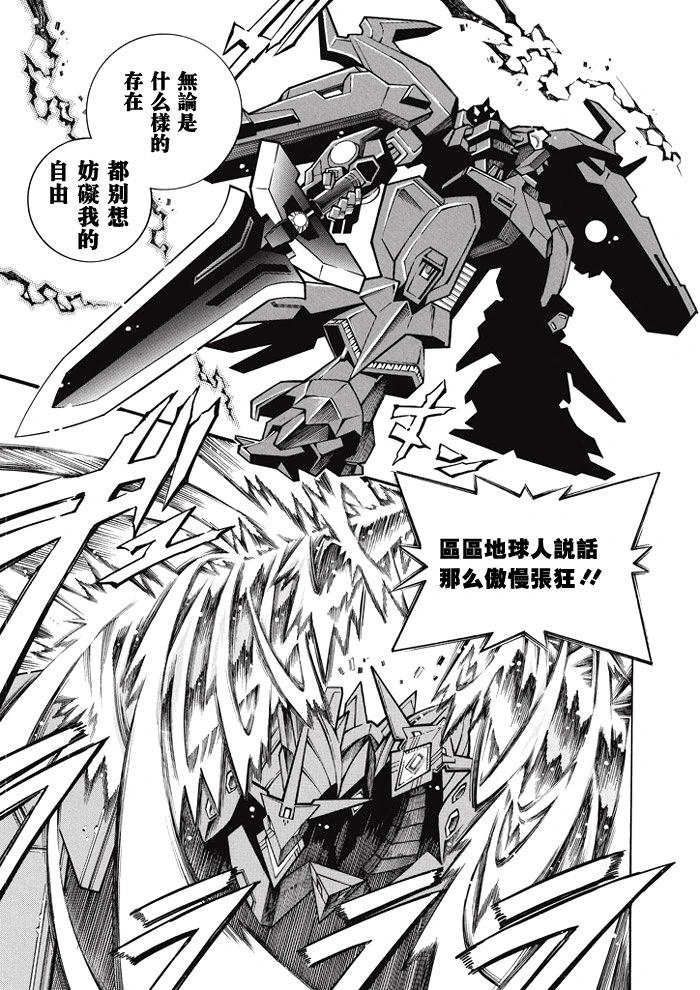 第131话13