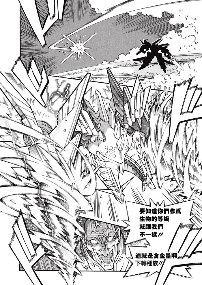 第131话14