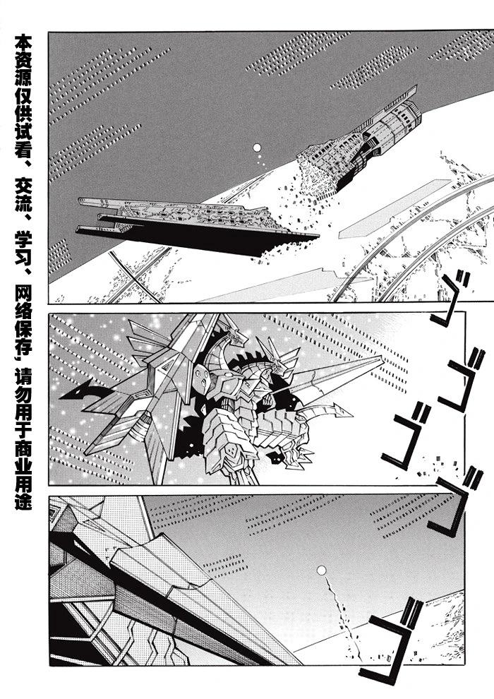 第131话2