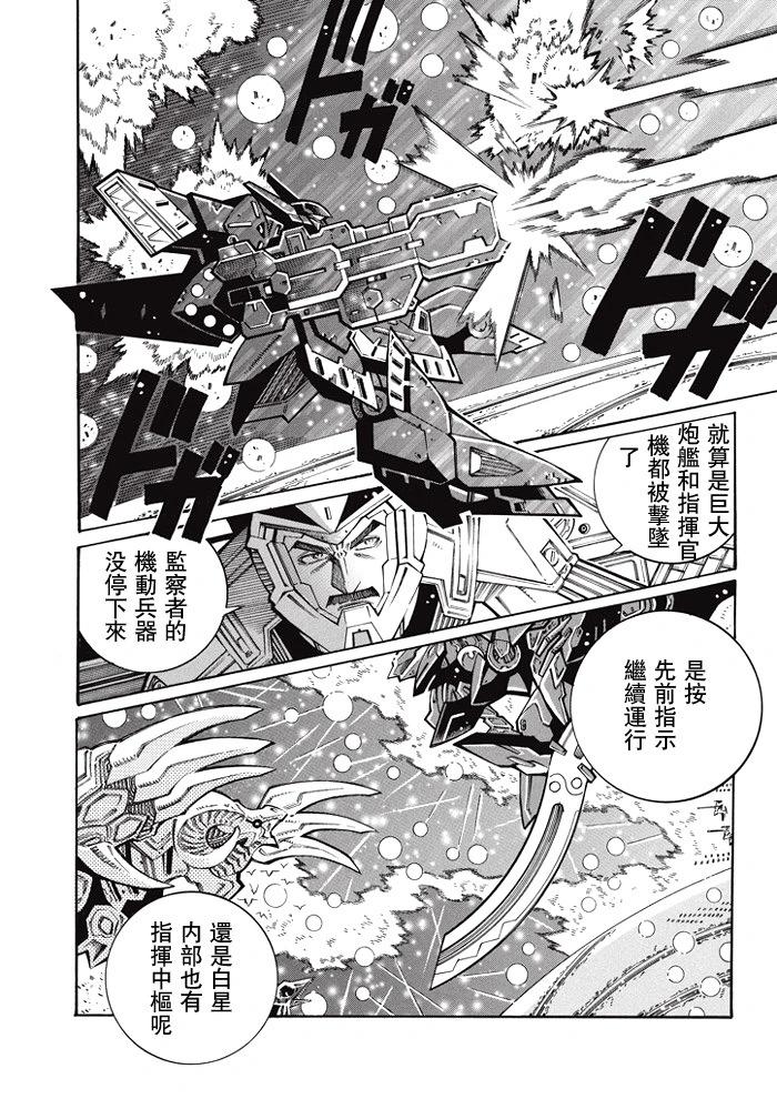 第131话20