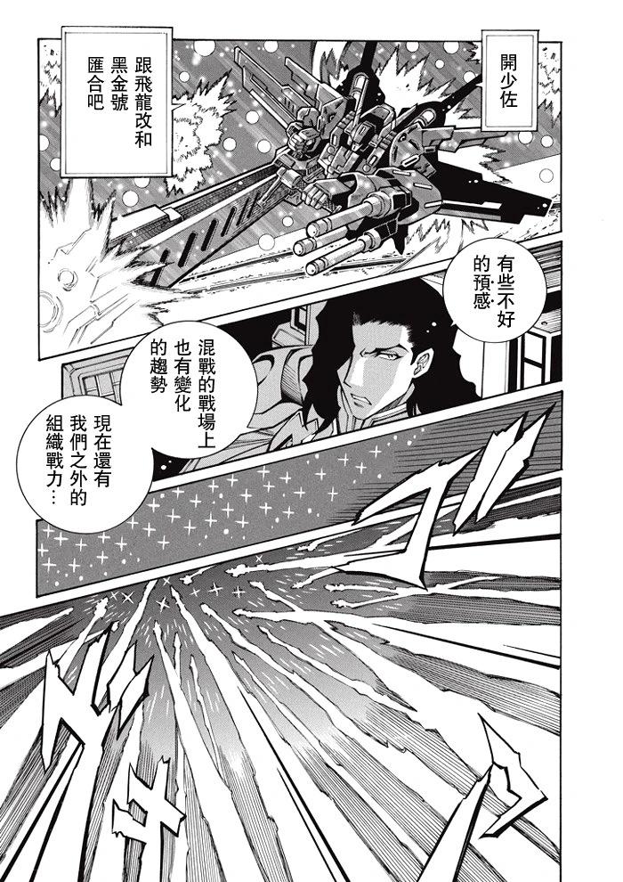 第131话21