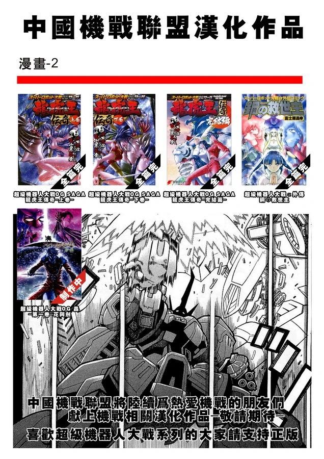 第131话24