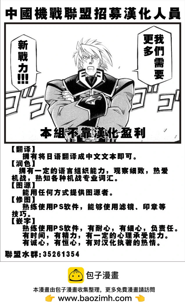 第131话26