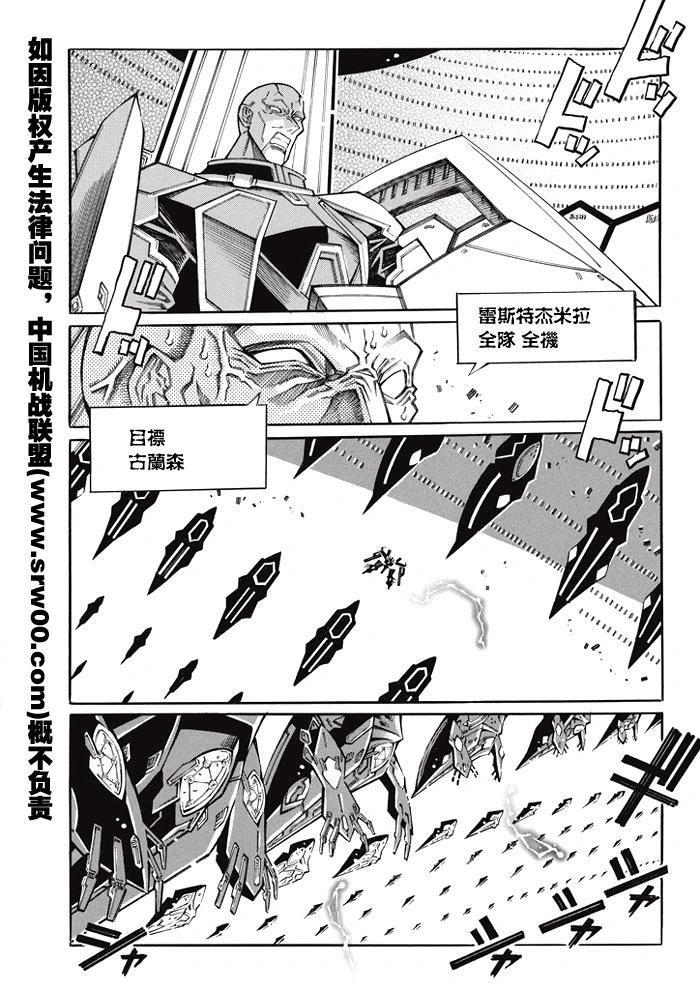 第131话4