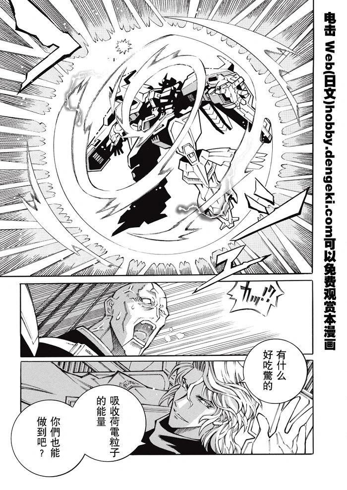 第131话7