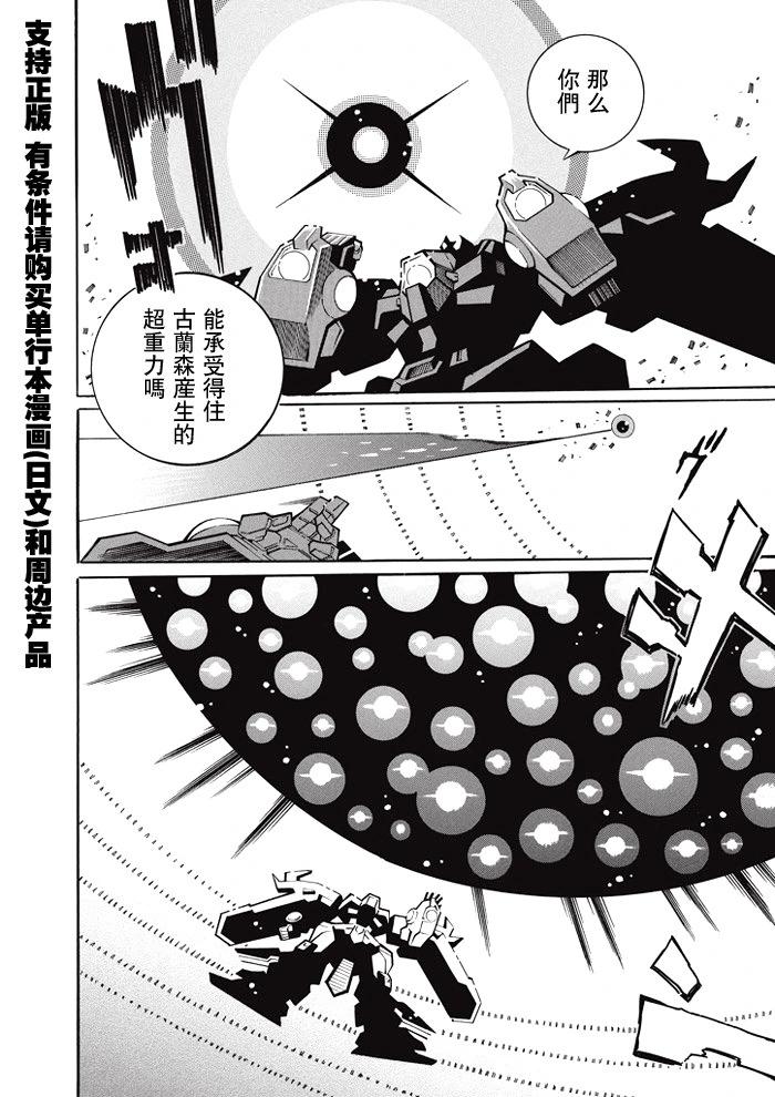 第131话8