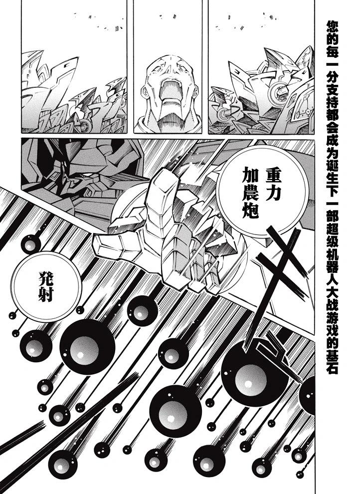 第131话9