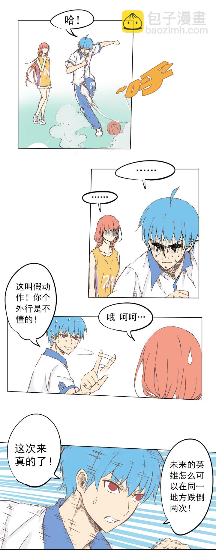 第二波 你要加入篮球队吗？12