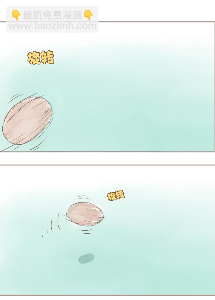 第二波 你要加入篮球队吗？14