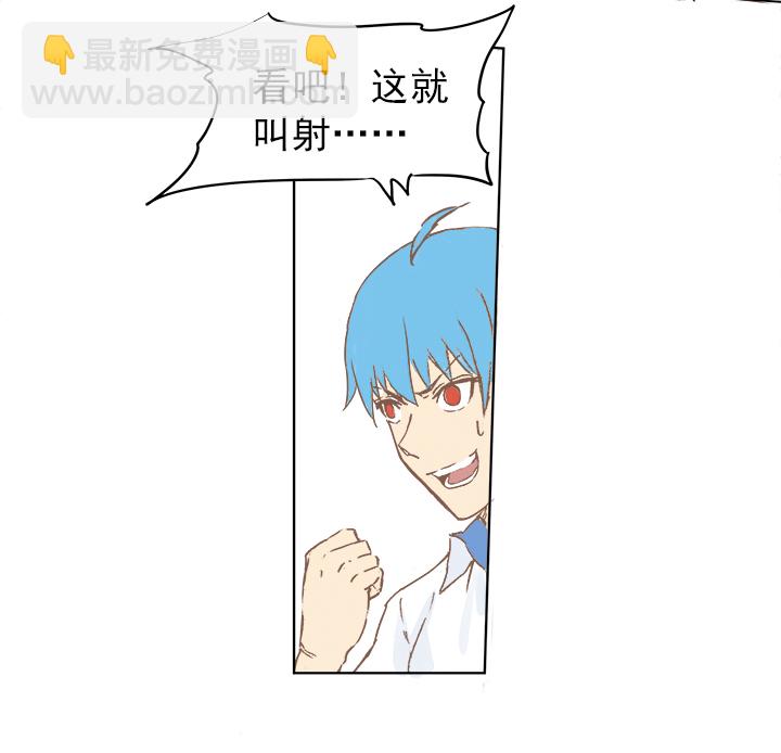 第二波 你要加入篮球队吗？16