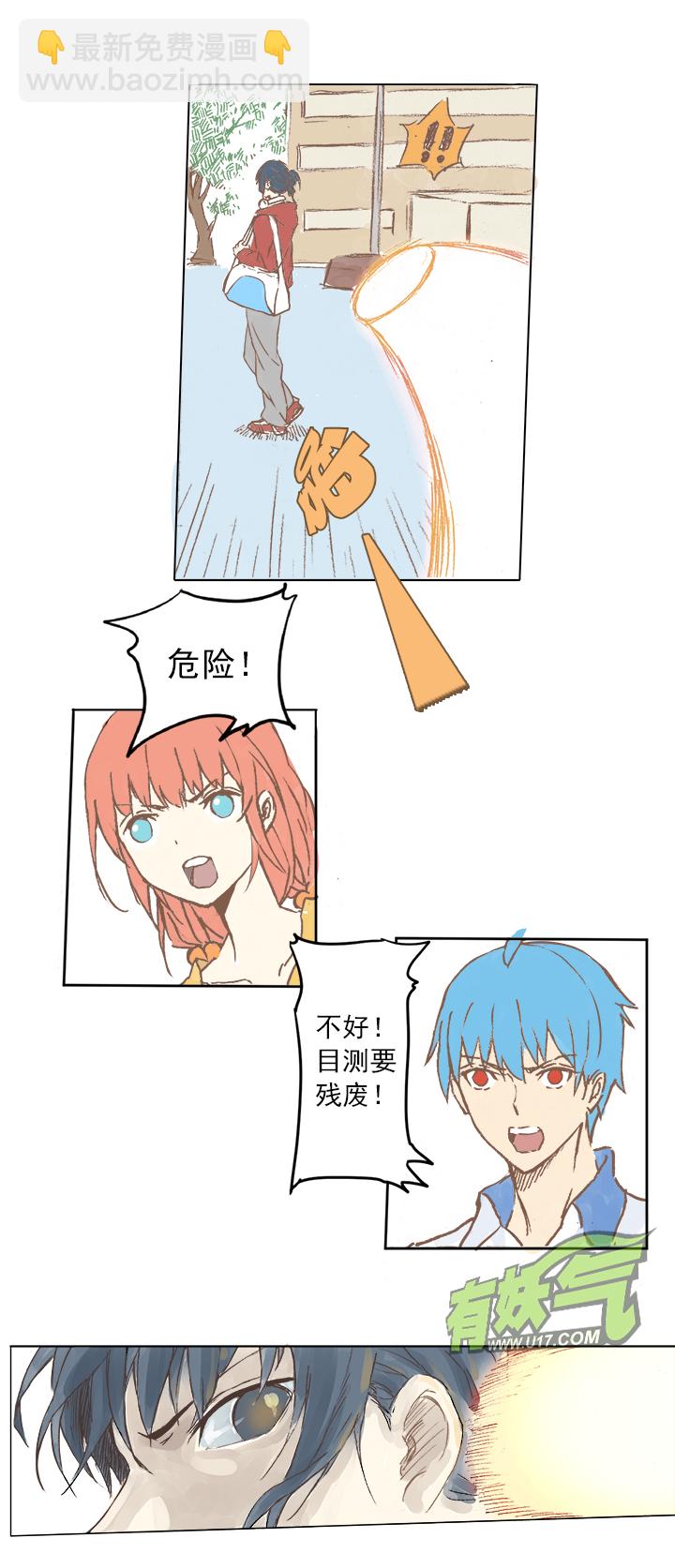 第二波 你要加入篮球队吗？17