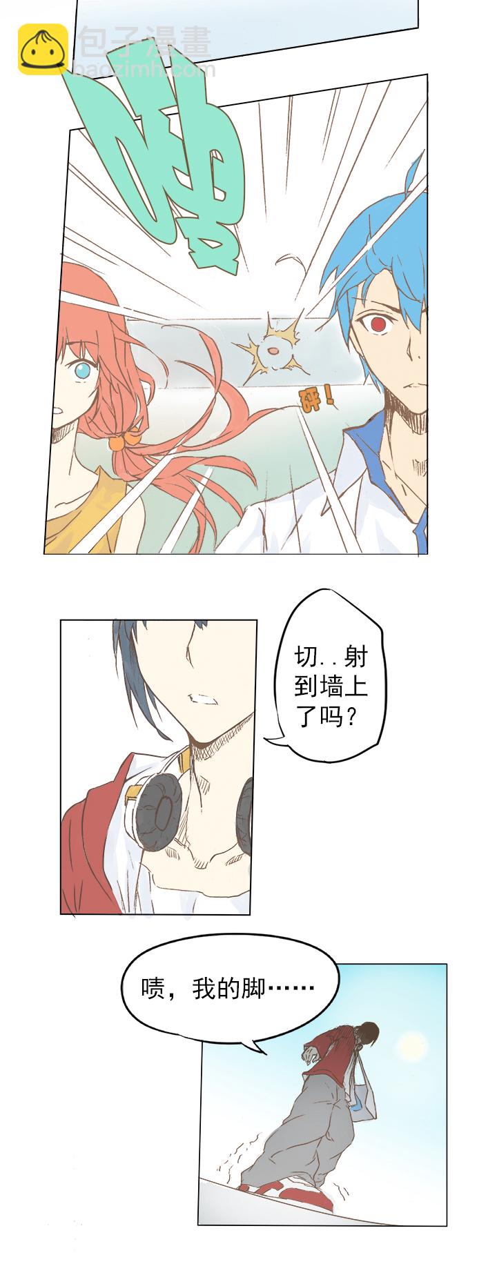 第二波 你要加入篮球队吗？19