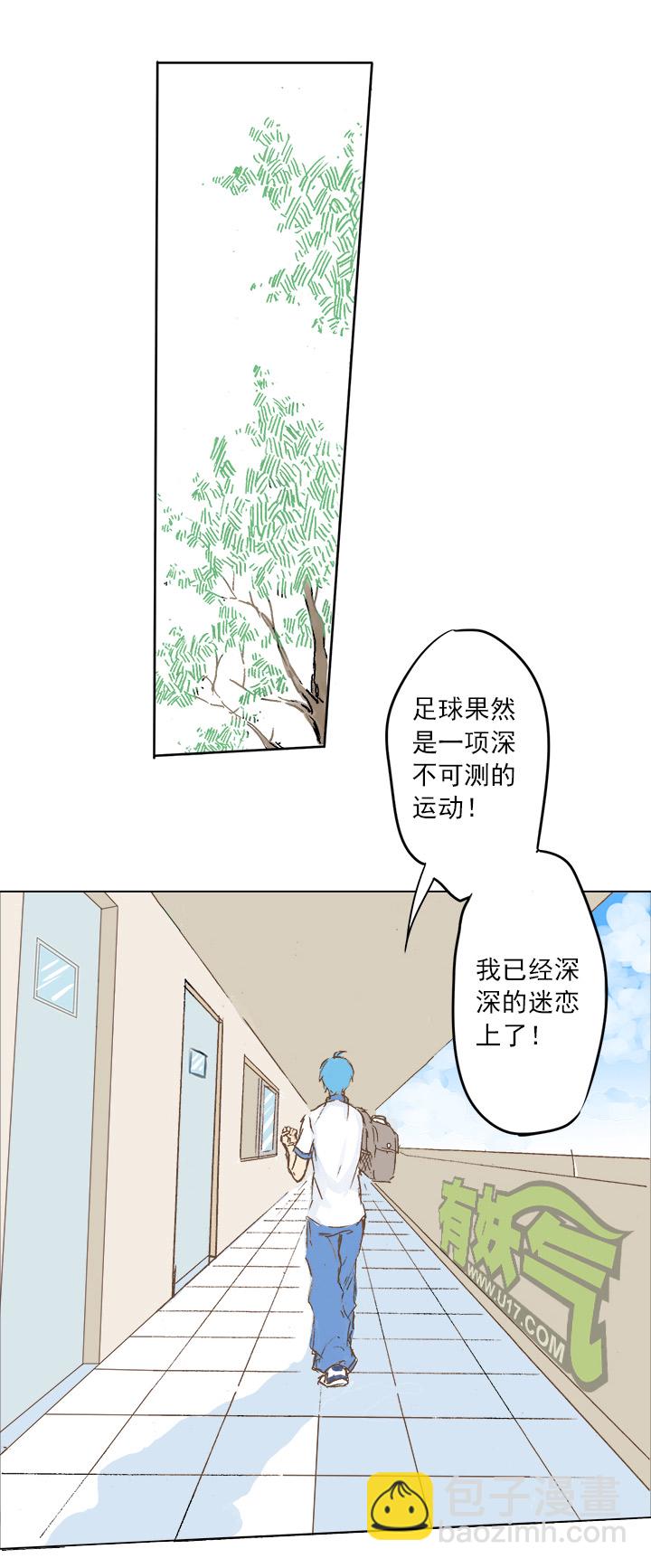 第二波 你要加入篮球队吗？2