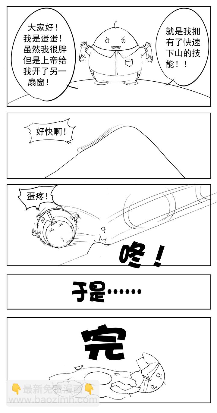 第三波 自摸30