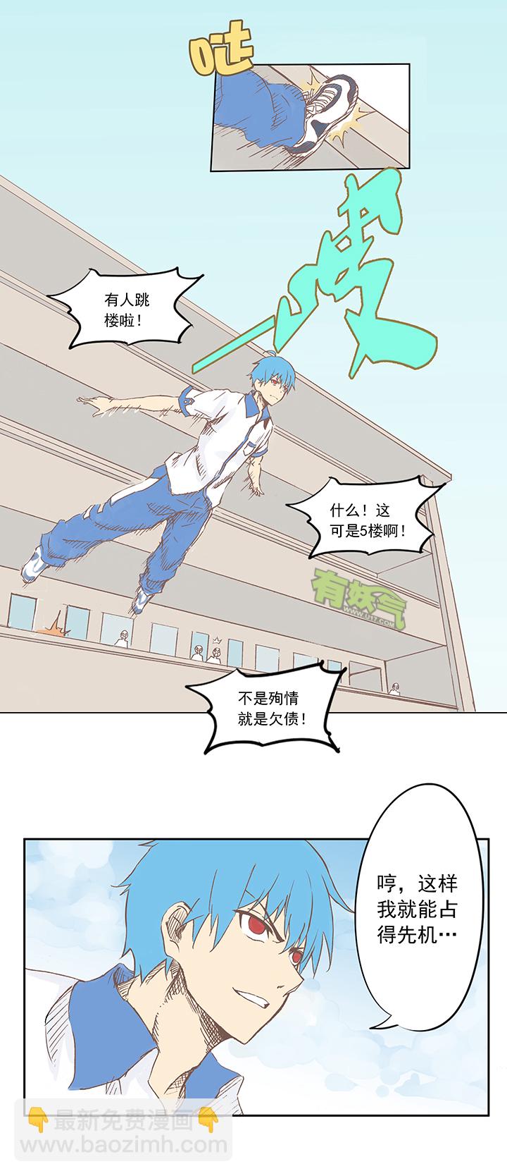 第四波 战争开始的号角声！15