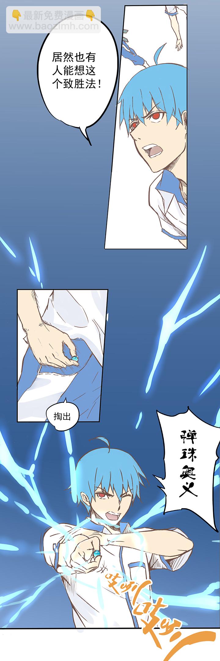第四波 战争开始的号角声！17