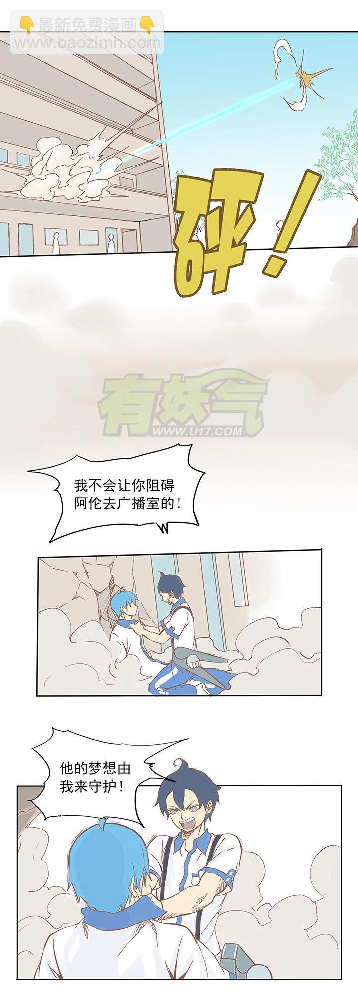 第四波 战争开始的号角声！19