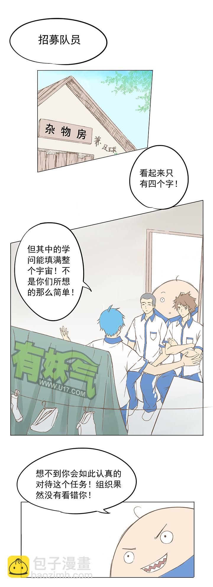 第四波 战争开始的号角声！2