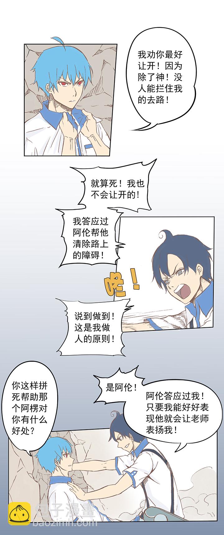 第四波 战争开始的号角声！20