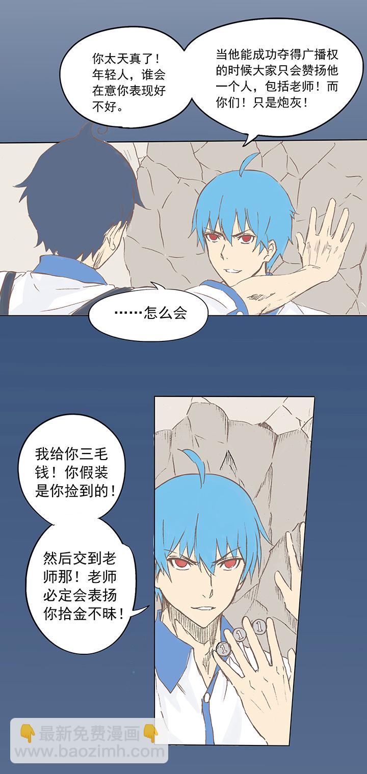 第四波 战争开始的号角声！21