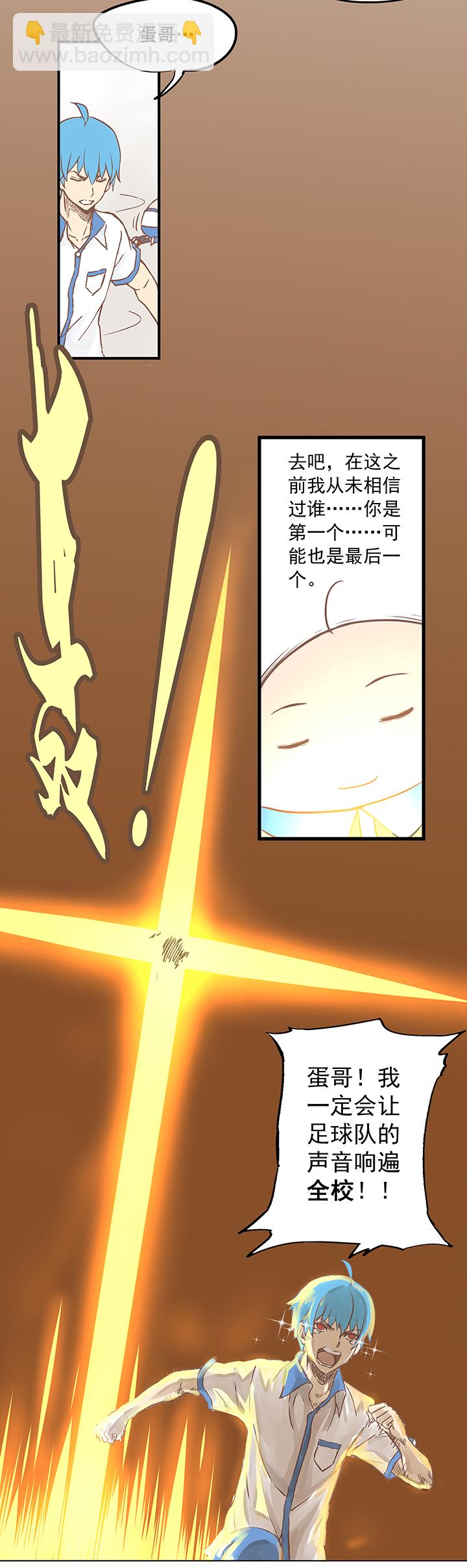 第四波 战争开始的号角声！26