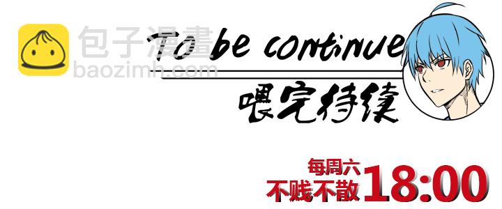 第四波 战争开始的号角声！27