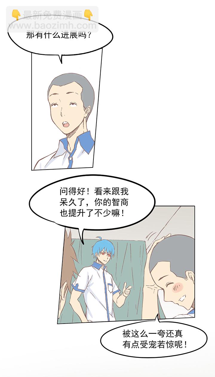第四波 战争开始的号角声！3