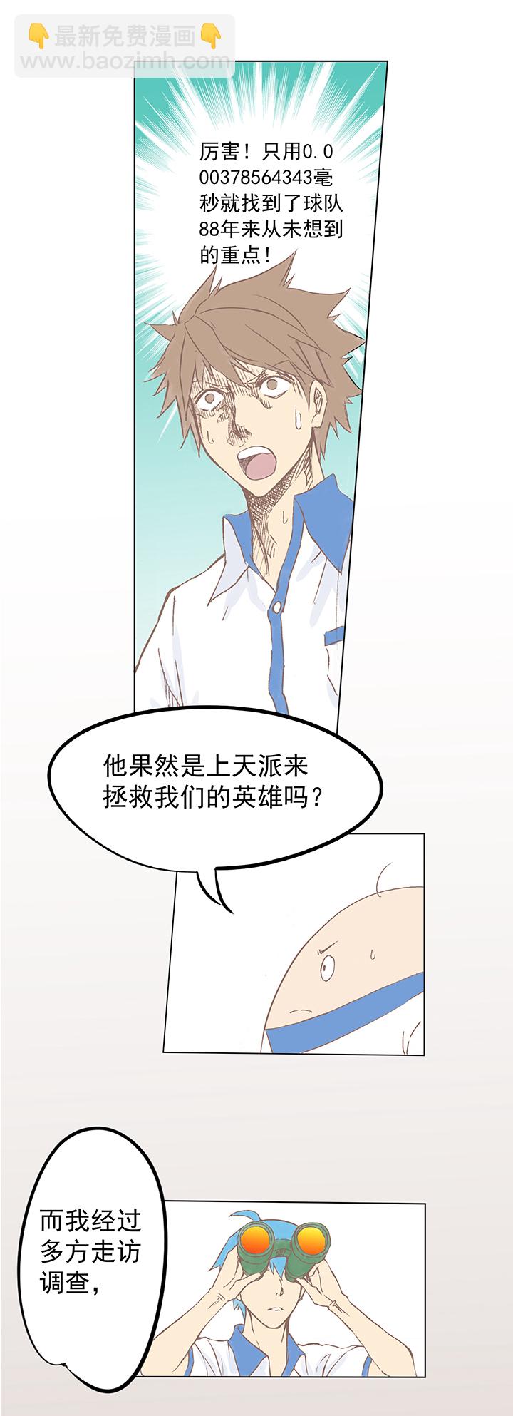 第四波 战争开始的号角声！6