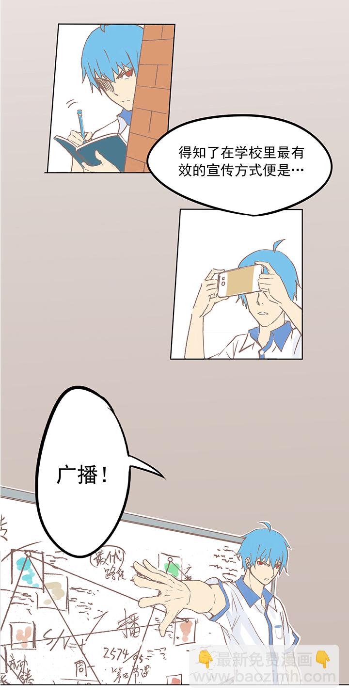 第四波 战争开始的号角声！7