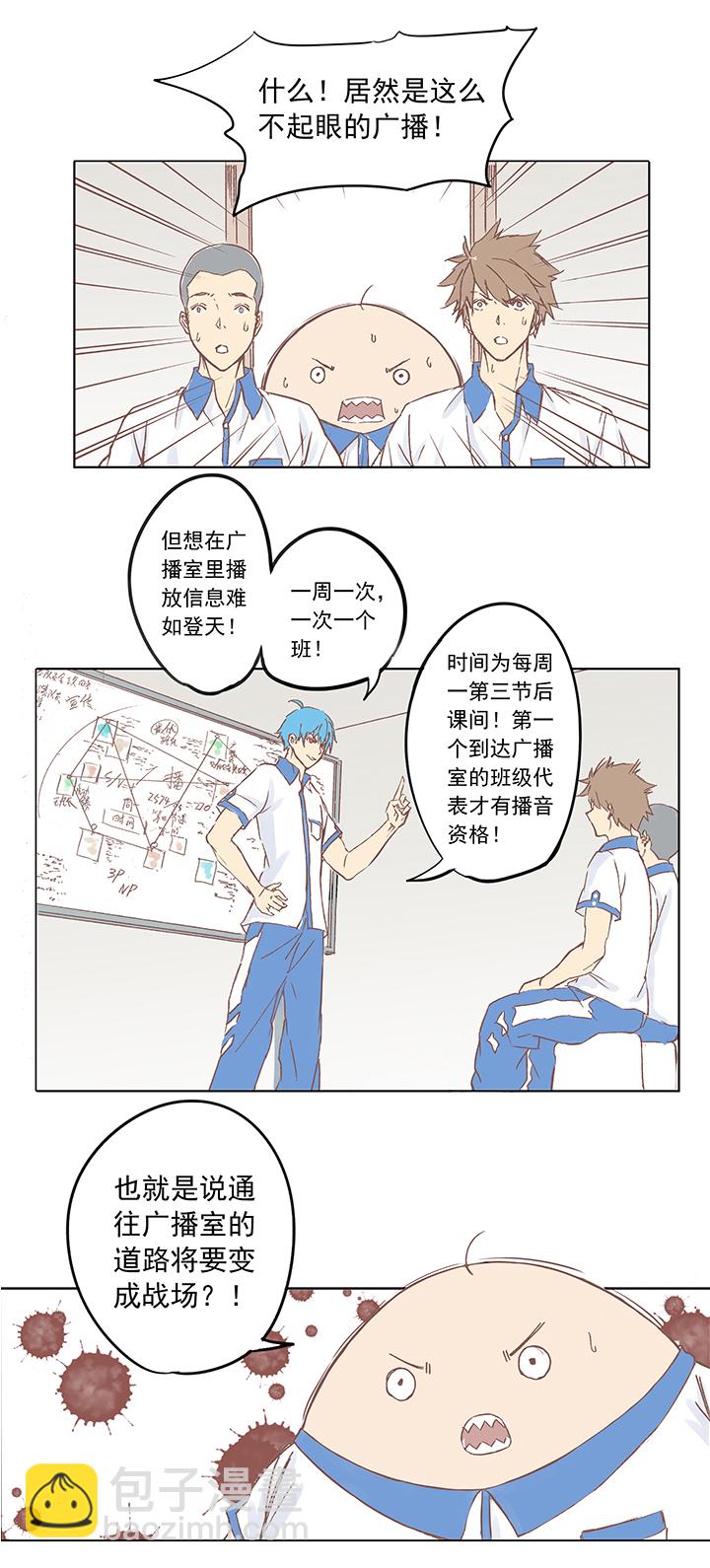第四波 战争开始的号角声！8