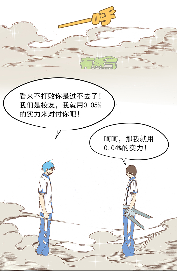 第五波 你掉了十块钱17