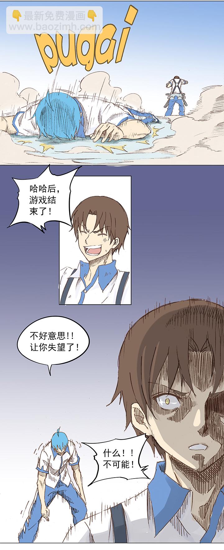 第五波 你掉了十块钱21