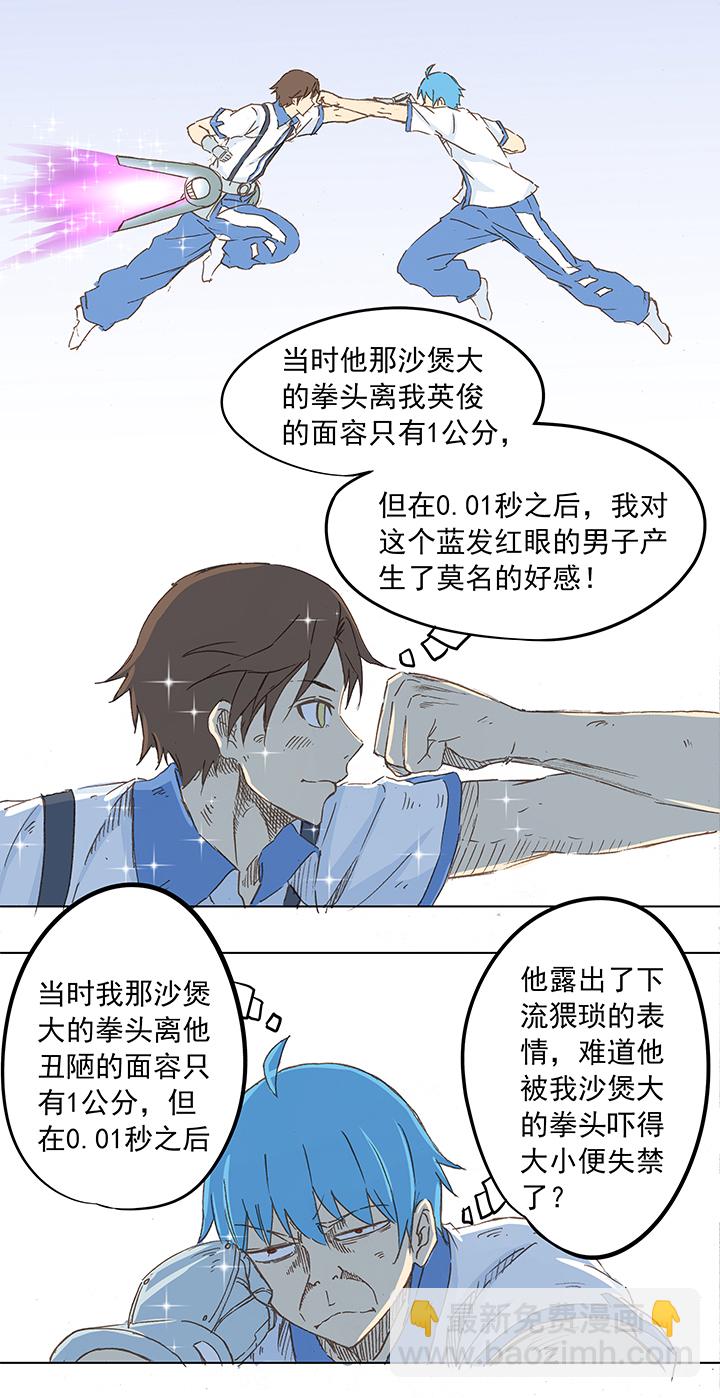 第五波 你掉了十块钱24