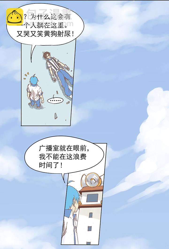 第五波 你掉了十块钱28